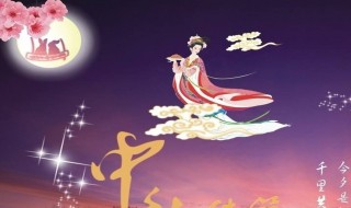 上次国庆和中秋同一天是什么时候 上次国庆和中秋同一天是2009年10月3日