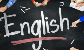 我喜欢你用英语怎么说 我喜欢你用英语说的方法