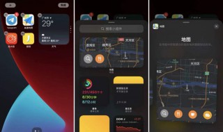 ios14添加了什么功能 希望能够帮助到大家