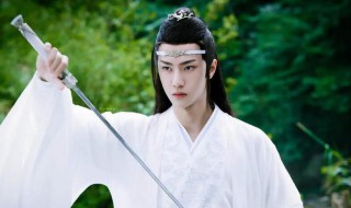 陈情令王一博演什么 陈情令王一博饰演哪个角色