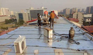 房顶空调如何做防水 有什么步骤