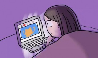 在干嘛怎么回复幽默 别人问你在干嘛时的复幽回复