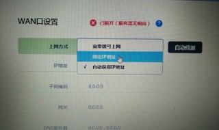 路由器恢复出厂设置后怎么弄 路由器恢复出厂设置后重新设置方法介绍