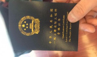 什么是注册消防工程师证 注册消防工程师介绍