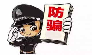 协警与辅警有什么区别 协警和辅警是一样的吗