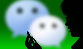 微信如何拉黑好友 微信拉黑好友步骤