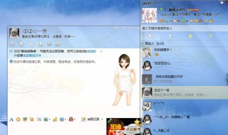 如何找回qq聊天记录 找回qq聊天记录方法介绍