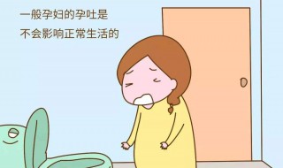 孕吐厉害如何缓解 常用缓解减轻孕吐的方法有哪些