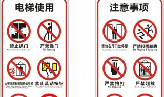 电梯怎么使用 怎样使用电梯