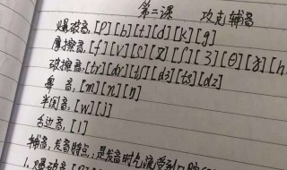 成人学英语应该怎么学 成人学英语的方法