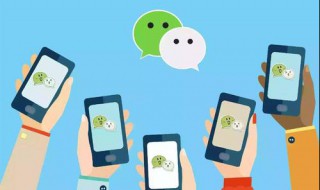 怎么清除微信的聊天记录 下面我来教大家三个方法