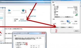 怎么设置ip地址 设置ip地址的方法