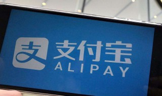 蚂蚁会员中最高会员等级是什么？ 蚂蚁会员中最高会员等级是享受钻石会员