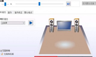 电脑耳机没声音怎么办 电脑耳机没声音解决方法