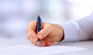 提高写字速度的诀窍 提高写字速度的诀窍是什么