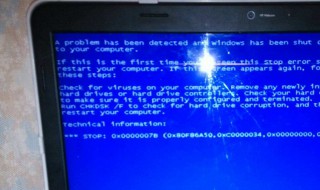 电脑蓝屏了怎么处理方法 电脑蓝屏了处理方法介绍