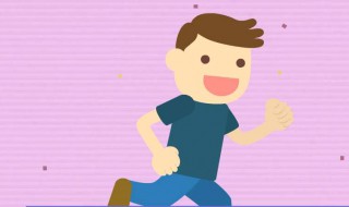 跑步怎么呼吸正确方法 跑步呼吸正确方法介绍