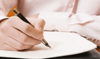 如何写好作文的方法和技巧 写作文的技巧和方法介绍