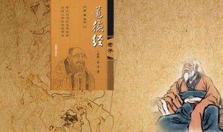 道德的含义是什么 道德的含义概括