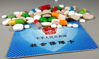 城乡居民医保属于省医保还是新农合 它是什么时候开始的