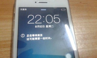 手机无服务的解决方法 手机无服务怎么恢复