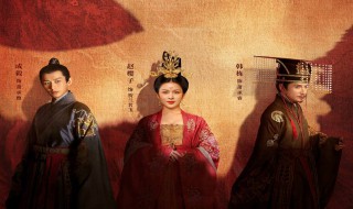 赵樱子和成毅主演的电视剧 赵樱子和成毅主演的电视剧是什么