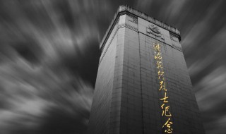 中国烈士纪念方式 这些方式都是可以的