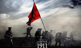 辛亥革命纪念日演讲稿 适合高中生的辛亥革命纪念日演讲稿