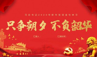 学习祝福语大全简短 学习祝福语有哪些