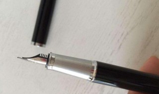 钢笔不出水怎么办妙招 钢笔不出水如何解决