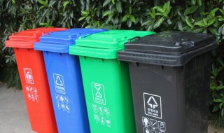 垃圾桶的分类四种 垃圾桶的分类四种是什么