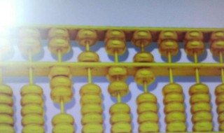财务算账技巧 财务算账技巧有哪些