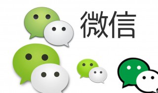 微信保存的文件在哪个文件夹 怎样查看