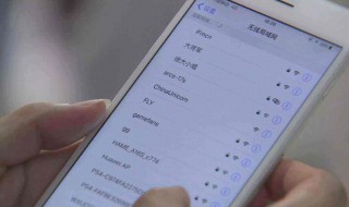 手机如何修改wifi密码 手机修改wifi密码方法介绍
