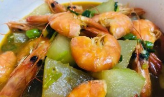 瓜炖虾怎么做 冬瓜炖虾简单又好吃的做法