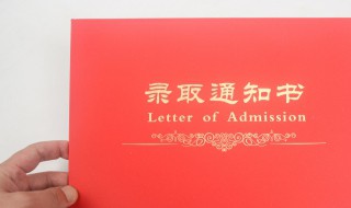 被录到自己不喜欢的专业怎么办 换专业并不是唯一方法