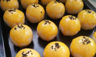 蛋黄酥的制作方法 蛋黄酥怎么做