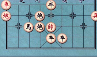 中国象棋杀子技巧 分别有什么方法