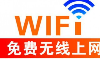 如何实现wifi全覆盖 全覆盖的方法介绍