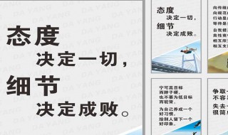 销售口号 销售口号有哪些