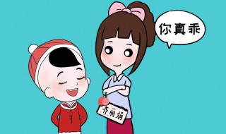 吃豆腐什么意思呀 吃豆腐的含义