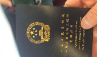 一级消防工程师还需要注册吗 什么是一级消防工程师