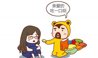 老婆生气了怎么哄 老婆生气了应该怎么哄