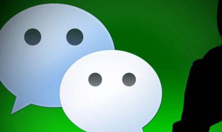 微信转账待入账是什么意思 微信转账待入账意思详解