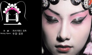 生旦净丑是什么意思 它们各自指的是什么