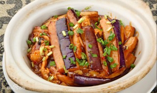 家常红烧茄子教程 怎么做红烧茄子