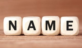 谦字取名的寓意 谦字取名有什么寓意