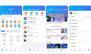 移动端是什么意思 移动端介绍