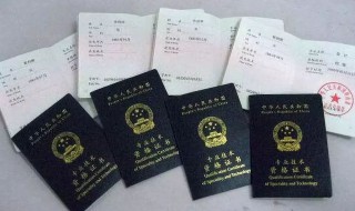 初级会计证书有用吗 初级会计证书是否有用