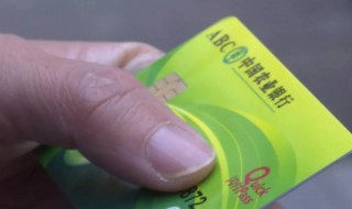 网上银行有什么用 网上银行作用是什么